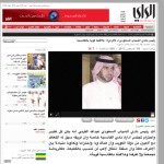 الطائي يتعاقد مع البرازيلي موريرا