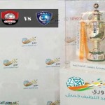 اخضر الصالات يواصل تحضيراته ل( غرب آسيا ) في ماليزيا