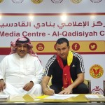 السد يتعاقد مع المصري الشربيني .. والفريق يكسب ميلان