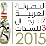 الرياضة للجميع يشارك في فعالية “فنار سابك الصحي”
