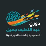 مواجهة عاطفية بين مانشستر يونايتد وآيندهوفن بدوري الابطال