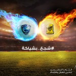اعتماد 7 مرشحين لرئاسة “الفيفا”