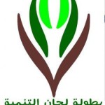 جدول مباريات تصفيات يورو 2016