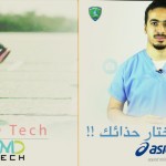 الفتح يواصل تدريباته