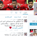الشياكة تتيح للمشجعين مشاهدة كلاسيكو الكرة السعودية في جناح خاص بالجوهرة