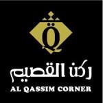 أوروبا تجهز مبارزة السعودية للآسيوية