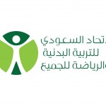 أخضر الدراجات يغادر إلى شرم الشيخ استعداداً للعربية