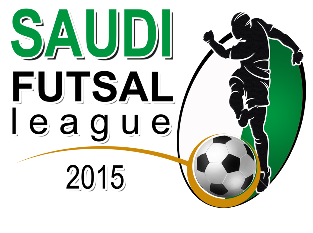 شعار دوري الصالات