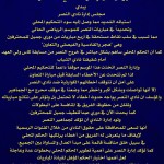 دورة أنواري (10) للبراعم تدخل مراحلها الحاسمة‎