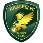 الباطن يتعادل مع الاتفاق‎