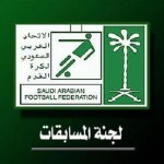 الفيصلي يوقف زحف الرائد