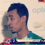 شعلة البصيرة إلى دور الثمانية بدورة خليج محاسن