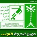 الخليج ينهي تحضيراته للهلال في رديف الملز