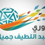 الشرطة تُلقي القبض على نصراوي سابق !