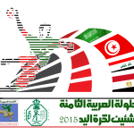 هجر يواصل إستعداداته للوحدة