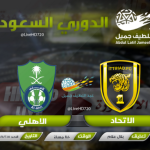 نجران ينهي إجراءات التعاقد مع البرازيلي أوليفيرا