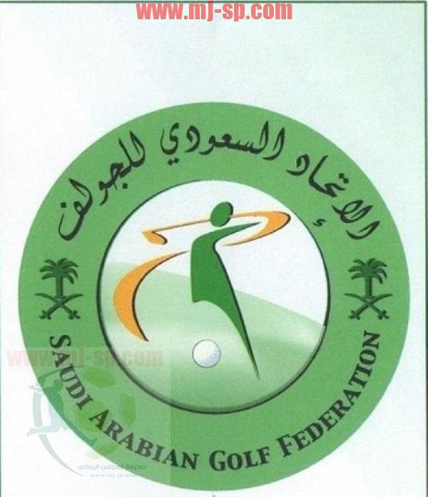 شعار-الاتحاد-السعودي-للجولف