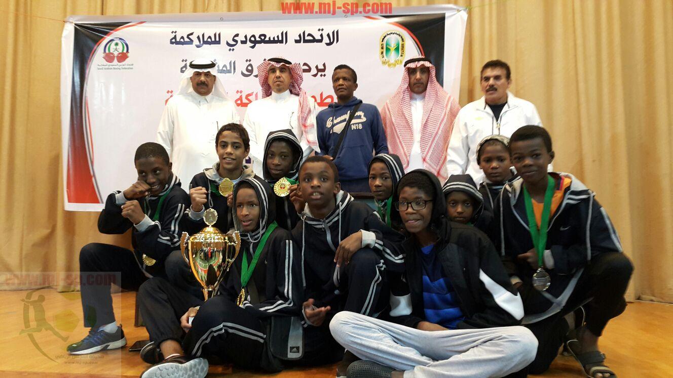 ضمك بطل الملاكمة