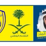 ريال مدريد يتابع صحوته على حساب خيتافي