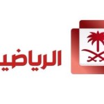 انطلاق دورة حكام الملاكمة الدولية