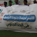 نادي الباطن يكرم لاعبي فريقي الناشئين لكرة القدم‎