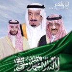 نائب رئيس الإتحاد الآسيوي يكرم الحكمان المرداسي والسهلاوي