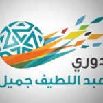 نجوم النصر يزورون افراد قواتنا المصابين بالحد الجنوبي‎