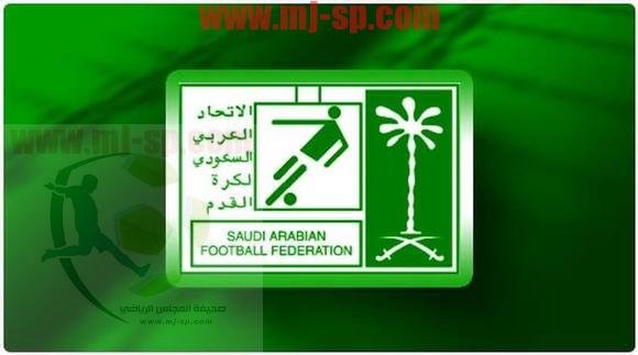 الاتحاد-السعودي_resized