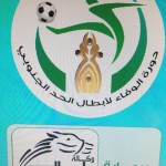 «إصابة محتملة» تخضع ميسي لفحوص طبية اليوم