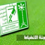 عمر المهنا يهدد رؤوساء الاندية بلجنة الانضباط
