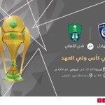 انطلاق بطولتي قدم الصالات والجودو للجامعات بمشاركة 362 طالباً