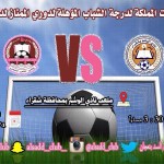 انخراط الرباعي هتان والزواهرة واللاجامي أخوان في تدريبات الدانة قبل لقاء الشباب