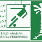 اخضر الصالات يواجه باشاسهير التركي ودياً