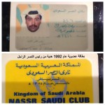 مغربي ينضم لتدريبات الشباب وكدمة تبعد رافينها عن الفريق
