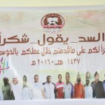 أُحــد يحسم ديربي المدينة ويتفوق على الأنصار في الدوري الممتاز لكرة السلة‎