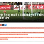 مؤتمر صحفي للمباراة الإحتفالية بذكرى مرور عام على حُكم الملك سلمان