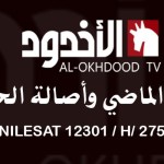 راقي المطيرفي بطلاً لبطولة العواصف 14 بالقرين‎
