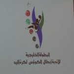 عبدالمجيد بو رقه بطلاً لكأس الإسكواش