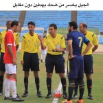 الأهلي يحتفي بالفرق المشاركة بالبطولة