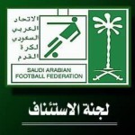 بالأربعة “الهلال” اكتمل “بدره”
