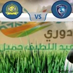 كأس فيصل: انطلاق الجولة (16) بسبع مباريات