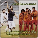 تفاؤل وجدية في تدريبات هجر