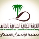 ثقيف بطلا لمكتب الشرق ولمسة وفاء الظامري‎