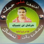 بهدف وحيد القارة يتغلب على الصقور