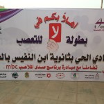 أمم افريقيا 2017.. مصر تتخطى نيجيريا وتضع قدما في النهائيات