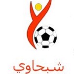 عقوبات في انتظار ثلاثي الأخضر‎
