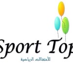 الإيرانيون يختارون مسقط لمواجهة الفرق السعودية