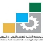 ضمك بــ ( هدفين )  يزيد من أوجاع الجيل