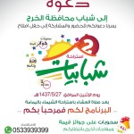 مدرب الفيصلي عقب التعادل : فخور باللاعبين