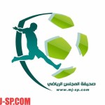 رياضة الخرج مره أخرى
